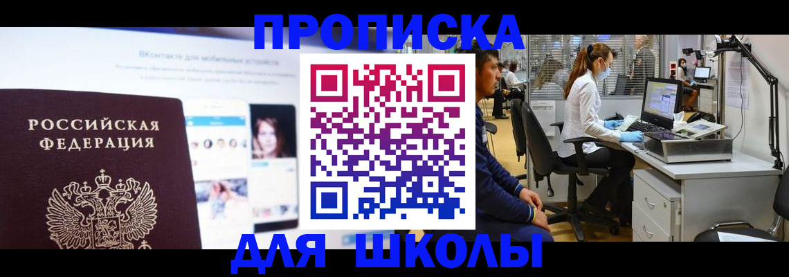 форма 3 в Пензе